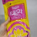 정직한고기마을