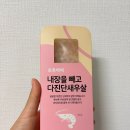 초록마을단계점 | 시판 이유식만 먹이던 엄마의 변화! 내돈내산 초록마을 단새우살 큐브로 11개월 아기 후기 이유식 성공