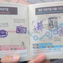 탄금대 호스텔 이미지