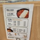 주월한방병원 | 광주 진월동 점심 맛집 장인닭갈비 진월점 재방문 후기