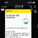 대구세탁소 이미지