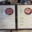 종합고기 | 수원 영화동 맛집 고기집 종합운동장 숯향기본가 갈비 후기