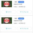 HELLO 노래연습장 | 스토리송, 알파벳송 반복으로 재미나게 친해지는 윙크영어!