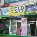 어유돈