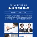 EYE 편안 안경&콘택트 이미지