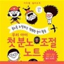 심리상담센터아이뜰