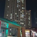 동일하이빌.센트럴자이.하남고 이미지