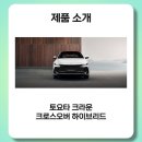 더프리미엄효성(주) 이미지