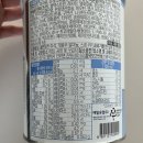 유당 | 앱솔루트 유당불내증 분유 후기, 4개월아기 장염후 유당불내증
