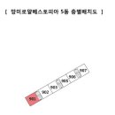 로얄베스토피아아파트 이미지