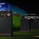 노형골프