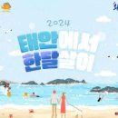 충남실비 이미지