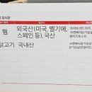 베러먼데이안산