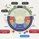401 | 잠실야구장 외야지정석 401구역 시야방해석 시야 후기