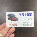 극동카써비스 이미지