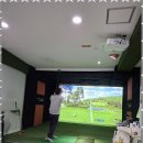 에스지스크린골프사랑