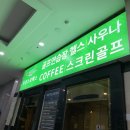 두성스포렉스 이미지