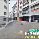 BM공인중개사사무소 이미지