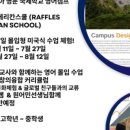온니윤스터디희망학원
