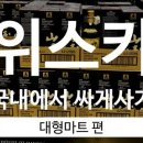 지에스25춘천시티점 이미지