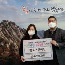 가평어린이집 이미지