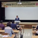 제13기 군민혁신리더양성대학 이미지
