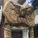 핑크노래방 티스토리