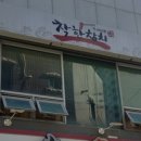 착한참치 이미지