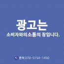 주식회사 디오그룹 | 송도 블로그광고 블로그홍보 체크해보세요