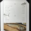 문봉선참치숙성