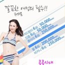 참고운피부과의원 이미지