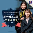 해법영어다니엘교실