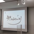 사과나무생활공예아카데미