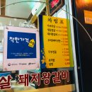 보현식당 이미지