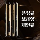 은성