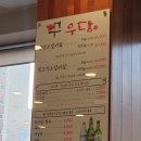안양농협 하나로마트 비산점