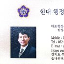 현대 행정사사무소 이미지