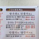 부자뿅의전설복정동