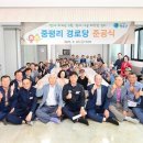 중평리경로당 미디어투데이