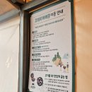 고래미 캠핑바베큐 | 울산 북구 감성 바베큐 분위기 맛집 고래미 캠핑바베큐 후기