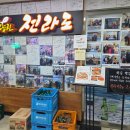 일성상회 | [서울/노량진] 킹크랩·회로 야무지게 배채운 날, 노량진 수산시장 방문후기