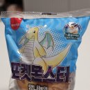 왕의커피 - 고양시 일산동구 무궁화로 7-63 | 포켓몬빵 신상 망나뇽의 치즈머핀 거북왕의 딥초코 와플 먹어본 후기