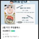 반품마트부개점 | 부평쿠킹클래스 쉽고 재미있는 키즈쿠킹 쿠킹투게더