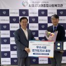 대야종합사회복지관 이미지