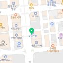 거묵 공인중개사사무소 이미지