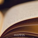 블라썸 영어원서학원 이미지