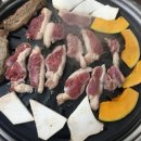 동강한오리숯불구이