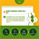 고성한의원 네이버블로그