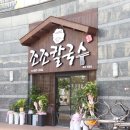 GS25달서대로점 이미지