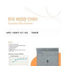 K1태양광발전소 이미지